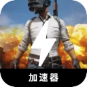 Chiji Paid VPN, 比赛中获得胜利的《吃鸡》付费梯子加速器