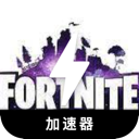 Fortnite Paid VPN, 游戏《堡垒之夜》付费梯子加速器