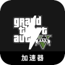 Gta Paid VPN, GTA5