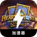 Hearthstone , 炉石传说付费梯子加速器