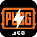 Pubg , 生存挑战付费梯子加速器