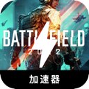 Battlefield Paid VPN, 战场付费梯子加速器