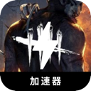Dbd Paid VPN, 清晨屠戮付费梯子加速器