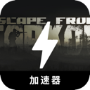 Flee from Tarkov Paid VPN, 离开塔科夫付费梯子加速器