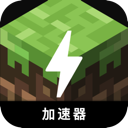 Minecraft Paid VPN, 我的宇宙付费梯子加速器