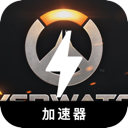 Overwatch Paid VPN, 守望先锋2游戏付费梯子加速器