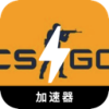 Csgo Paid VPN