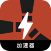 Corrode Paid VPN