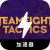 Tft Paid VPN, 云顶战棋付费梯子加速器